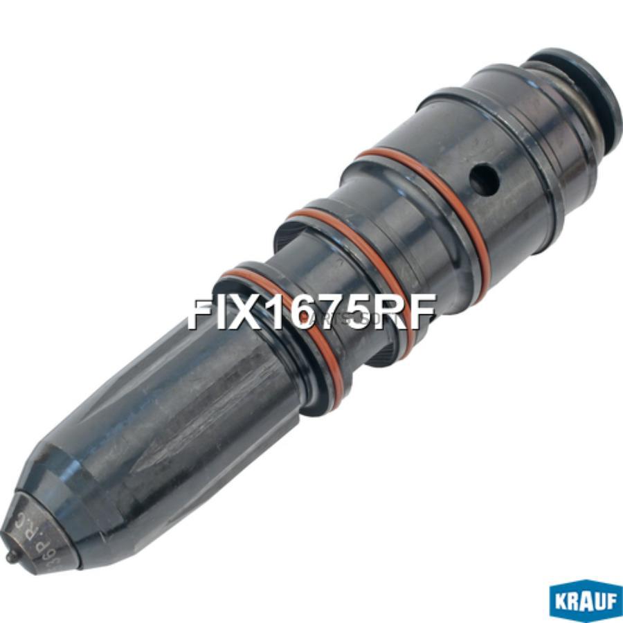 

Форсунка топливная Krauf fix1675rf