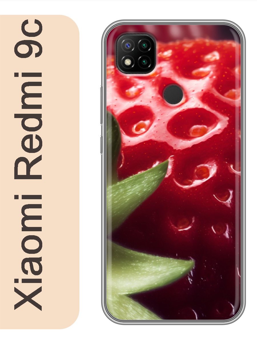 

Чехол на Xiaomi Redmi 9c ягода 929, Прозрачный, red9cfrbr