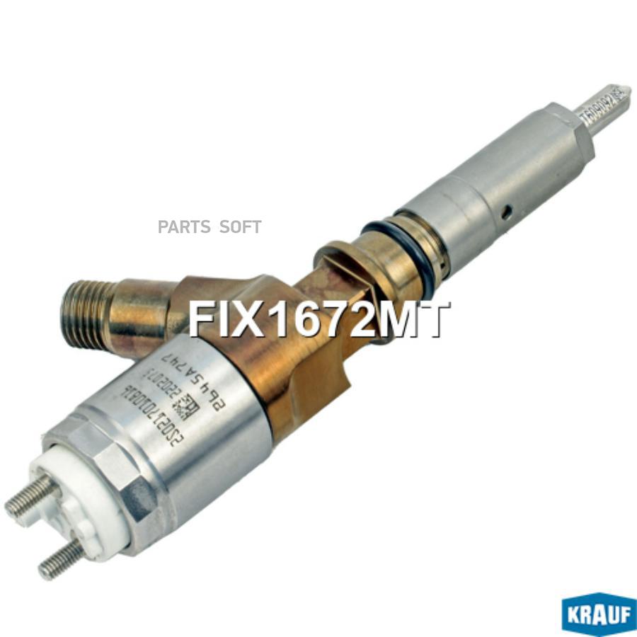 

Форсунка топливная Krauf fix1672mt