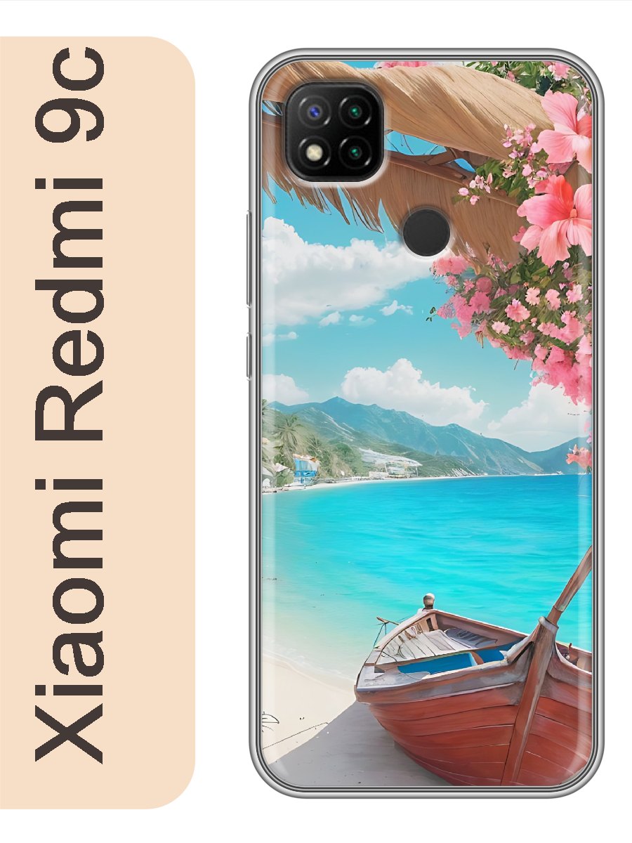 

Чехол на Xiaomi Redmi 9c лодка на берегу 917, Прозрачный, red9csumr
