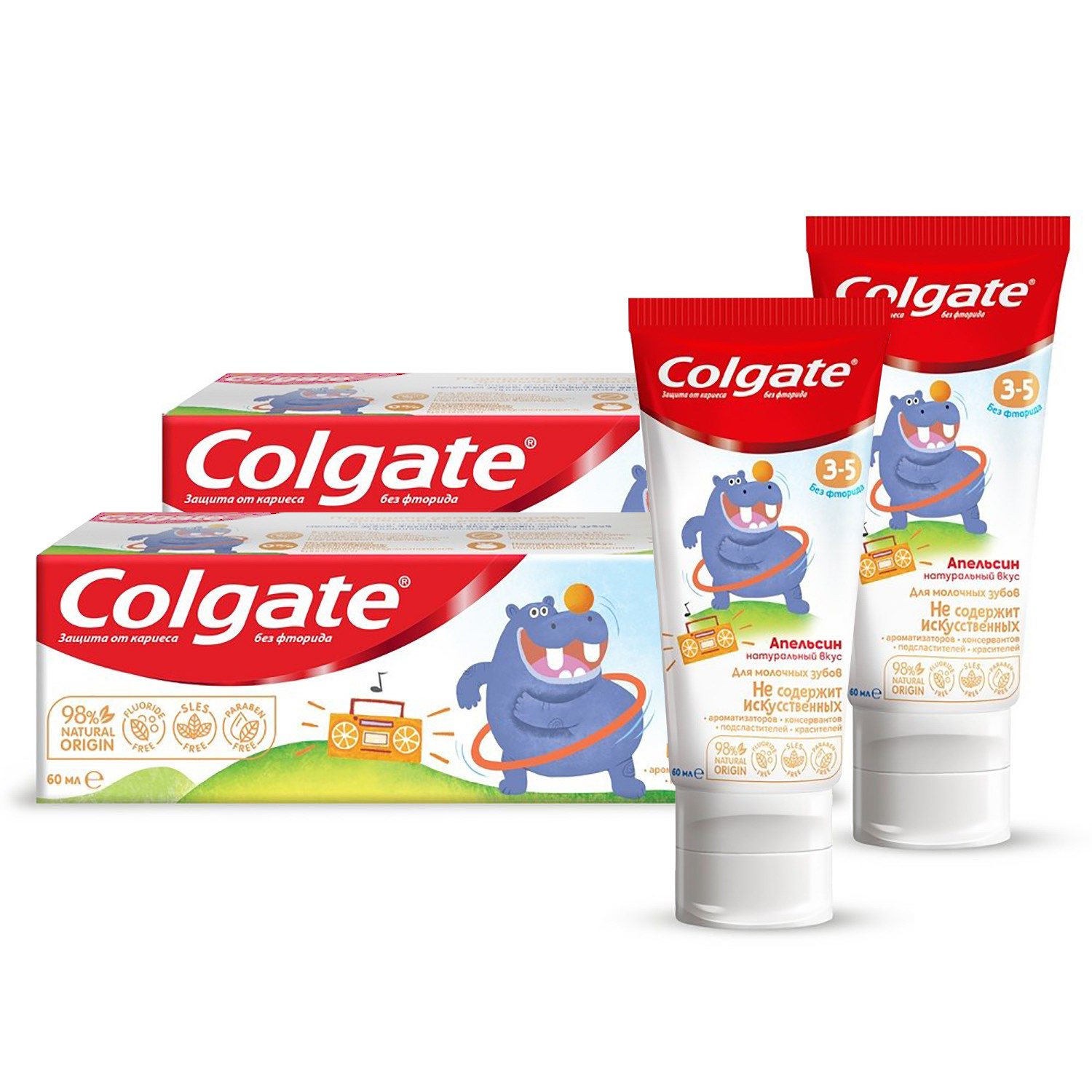 Зубная паста COLGATE Детская АПЕЛЬСИН без фтора 3-5лет 60мл 2шт 6920354825576/набор