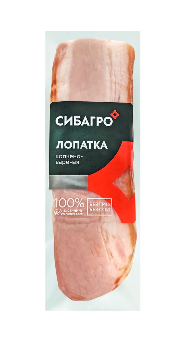 

Лопатка варено-копченая Сибагро 300 г