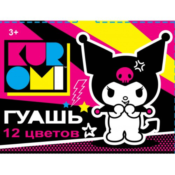 

Гуашь CENTRUM 12 цветов Kuromi 20 мл 72544, Разноцветный, 72544