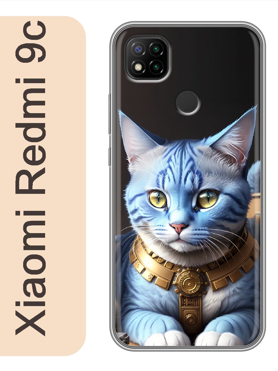 

Чехол на Xiaomi Redmi 9c кот египетский 903, Прозрачный, red9ccats