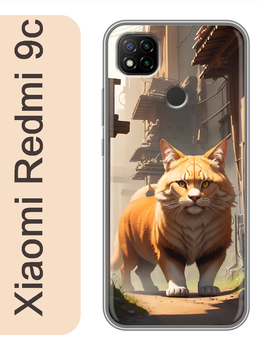 

Чехол на Xiaomi Redmi 9c кот рыжий 901, red9ccats