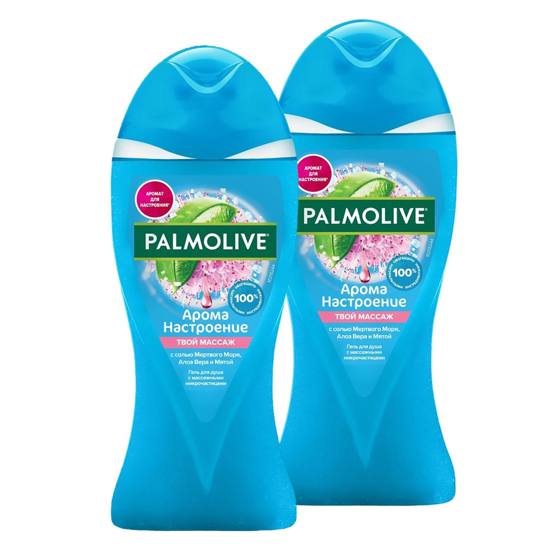 Гель для душа PALMOLIVE Арома Настроение МАССАЖ 250 мл 2шт 8693495047388набор 920₽