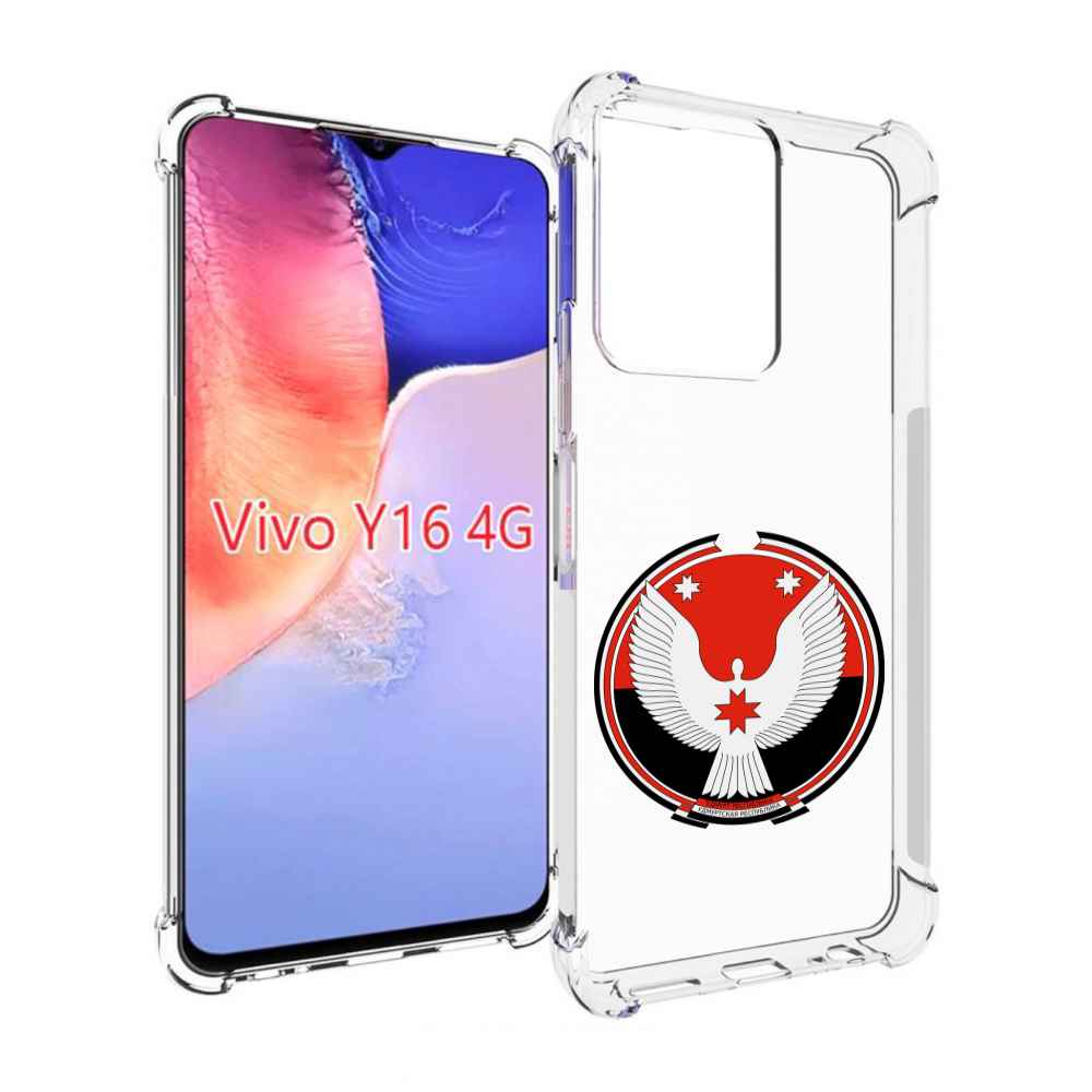 

Чехол MyPads герб-удмуртия-ижевск для Vivo Y16 4G/ Vivo Y02S, Прозрачный, Tocco