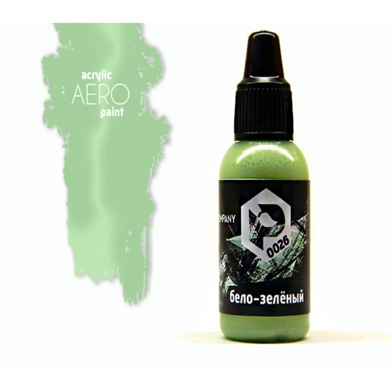 

Pacific.Бело-зелёный (White-green) AERO