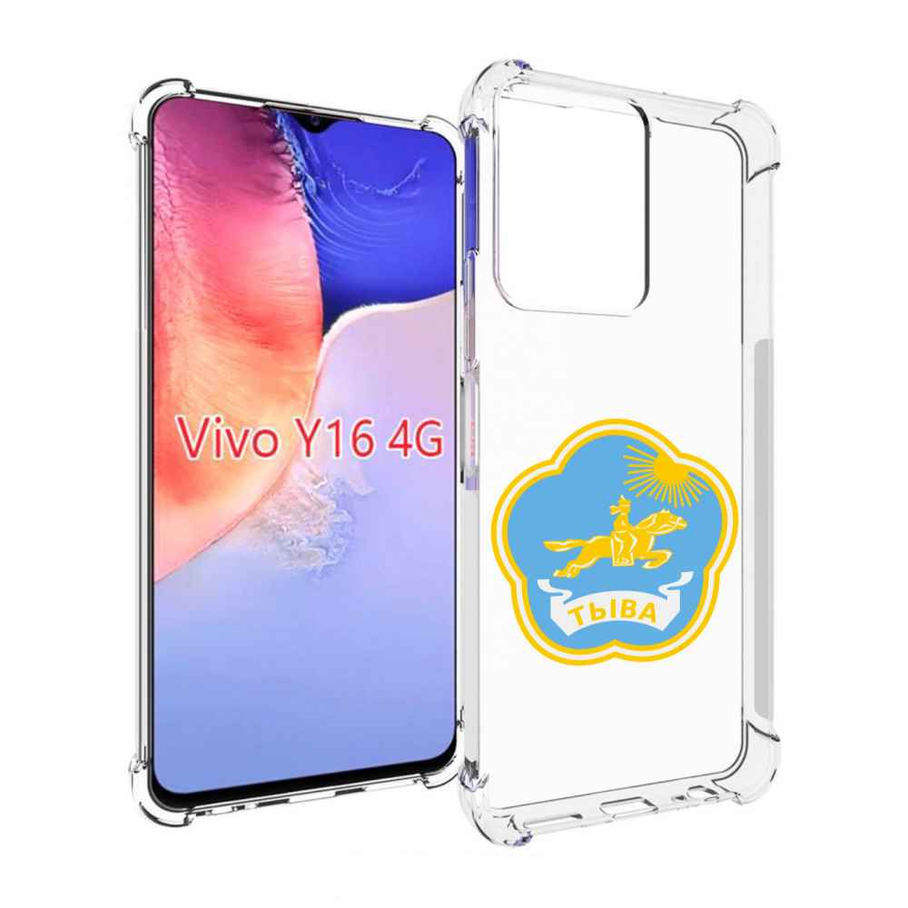 

Чехол MyPads герб-тыва-кызыл для Vivo Y16 4G/ Vivo Y02S, Прозрачный, Tocco
