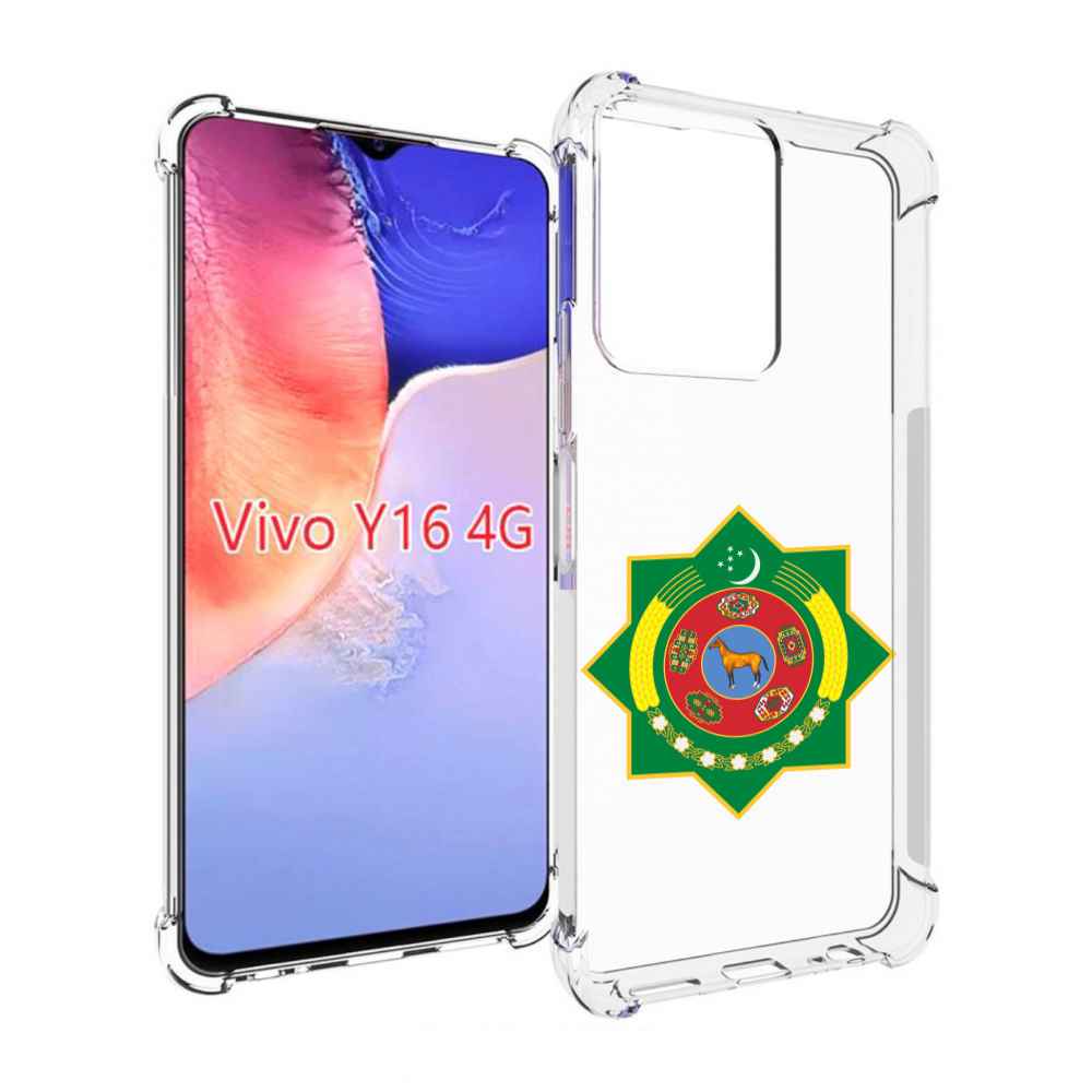 

Чехол MyPads герб-туркменистан для Vivo Y16 4G/ Vivo Y02S, Прозрачный, Tocco
