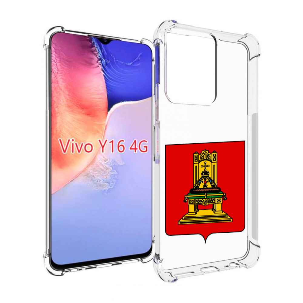 

Чехол MyPads герб-тверская-область для Vivo Y16 4G/ Vivo Y02S, Прозрачный, Tocco