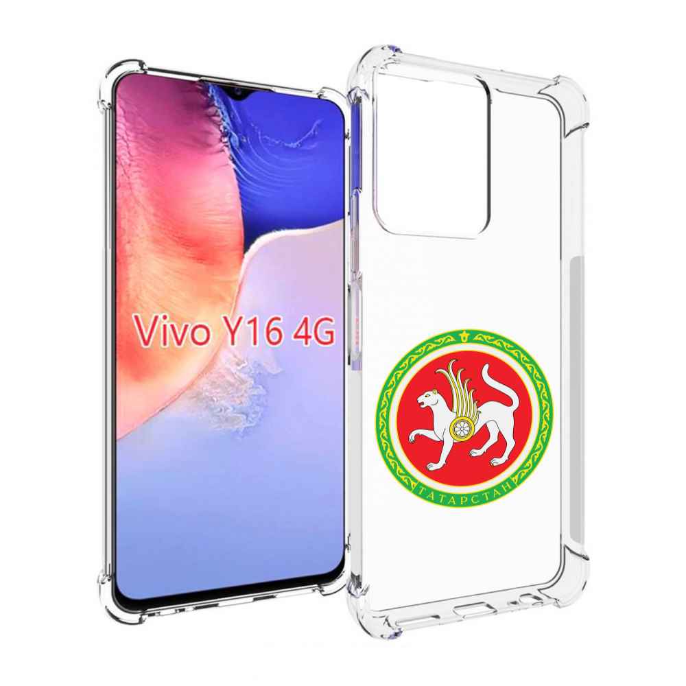 

Чехол MyPads герб-татарстан-казань для Vivo Y16 4G/ Vivo Y02S, Прозрачный, Tocco