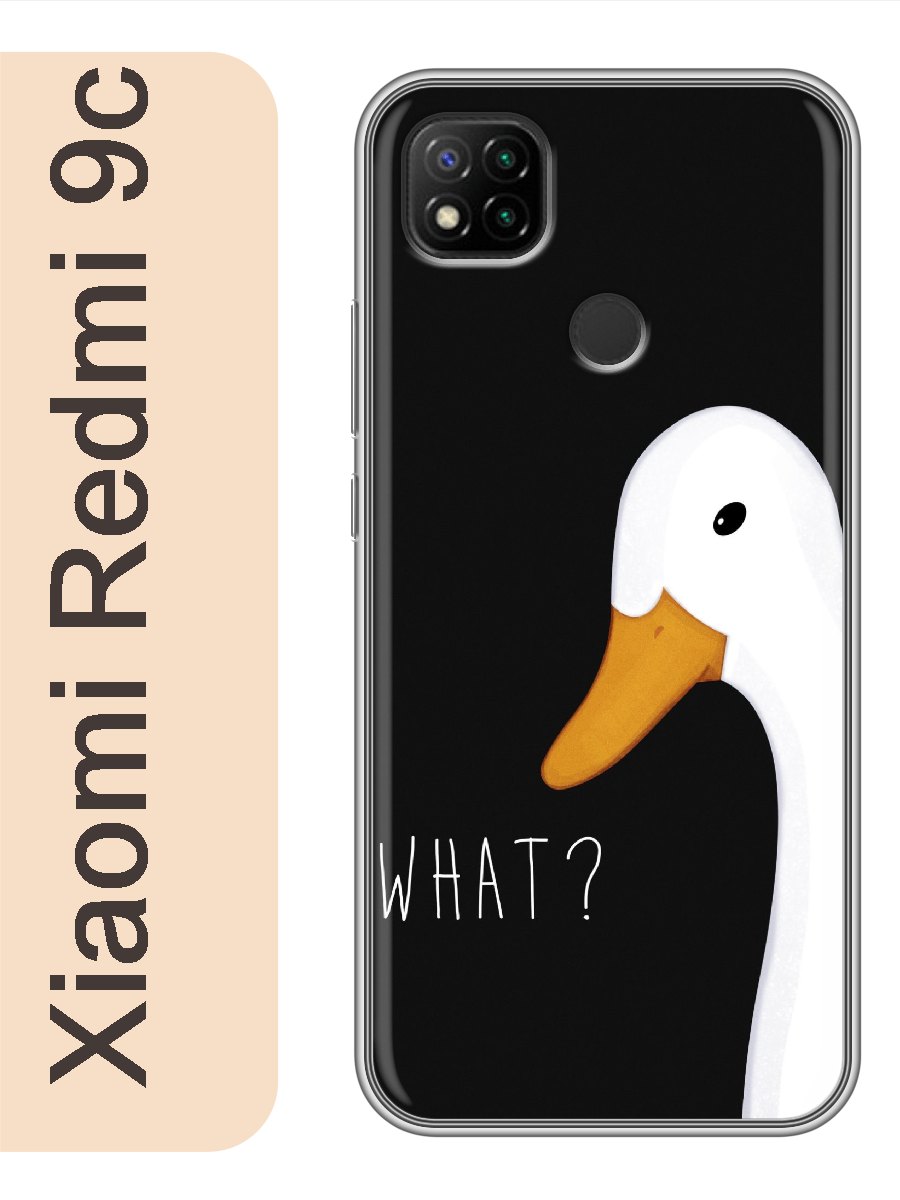 

Чехол на Xiaomi Redmi 9c гусь 885, Прозрачный, red9czhiv