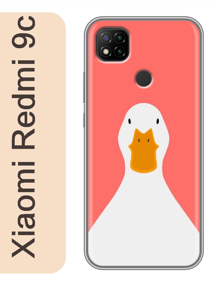 

Чехол на Xiaomi Redmi 9c гусь 884, Прозрачный, red9czhiv