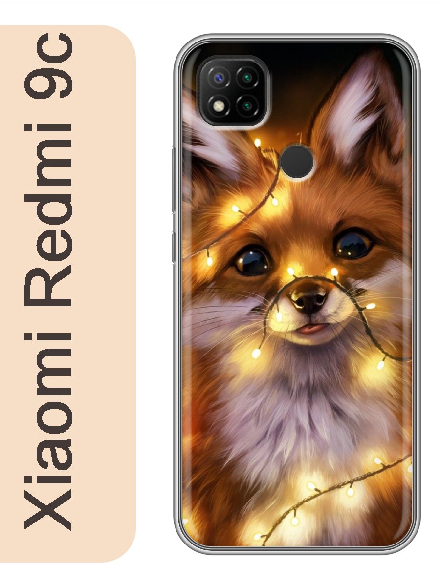

Чехол на Xiaomi Redmi 9c лиса с гирляндой 880, Прозрачный, red9czhiv