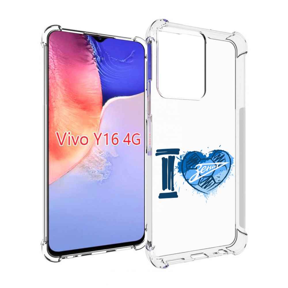 

Чехол MyPads ФК я люблю зенит для Vivo Y16 4G/ Vivo Y02S, Прозрачный, Tocco