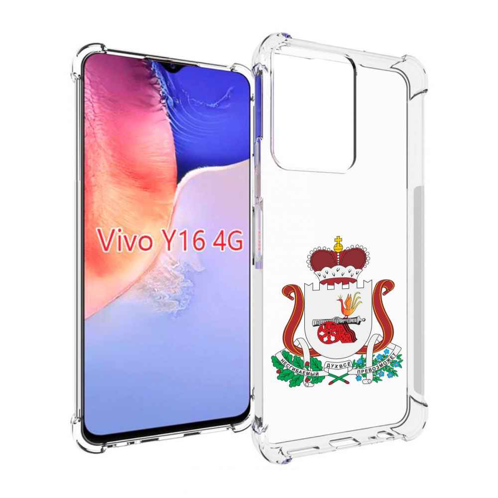 

Чехол MyPads герб-смоленскои-области для Vivo Y16 4G/ Vivo Y02S, Прозрачный, Tocco