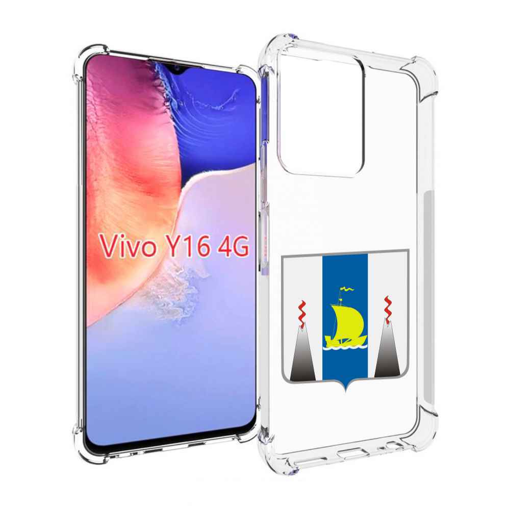 

Чехол MyPads герб-сахалиснкои-области для Vivo Y16 4G/ Vivo Y02S, Прозрачный, Tocco
