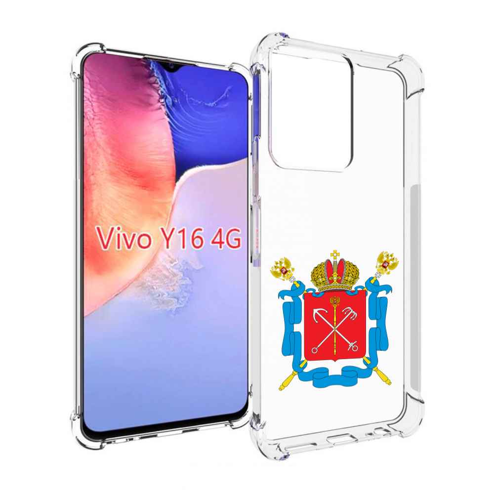 

Чехол MyPads герб-санкт-петербург для Vivo Y16 4G/ Vivo Y02S, Прозрачный, Tocco