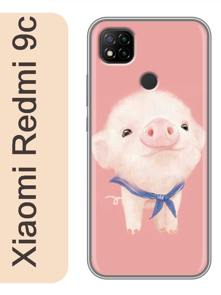 

Чехол на Xiaomi Redmi 9c поросенок 873, Прозрачный, red9czhiv