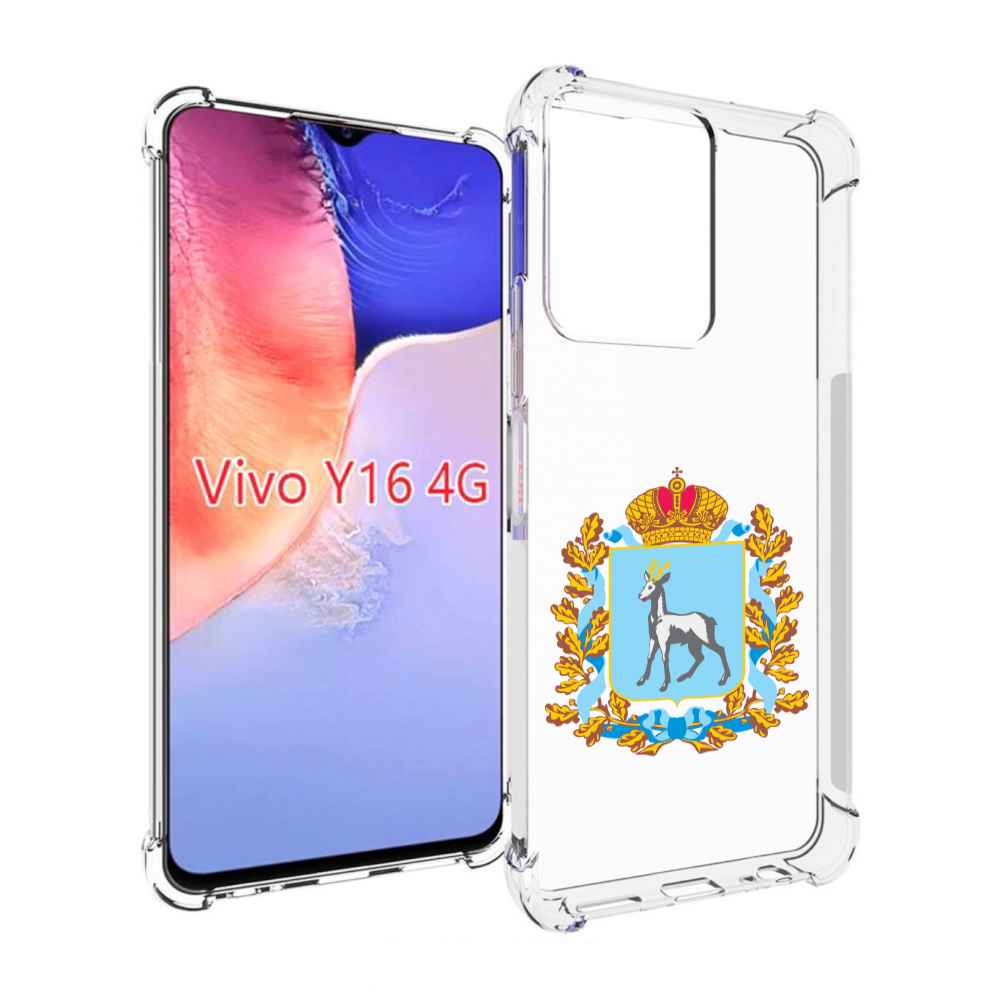

Чехол MyPads герб-самарская-область для Vivo Y16 4G/ Vivo Y02S, Прозрачный, Tocco