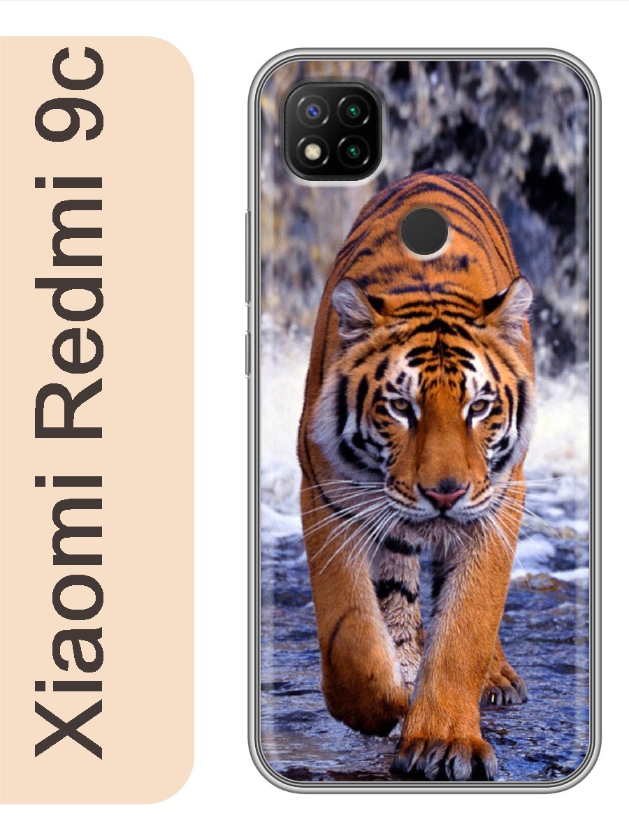 

Чехол на Xiaomi Redmi 9c тигр 867, Прозрачный, red9czhiv