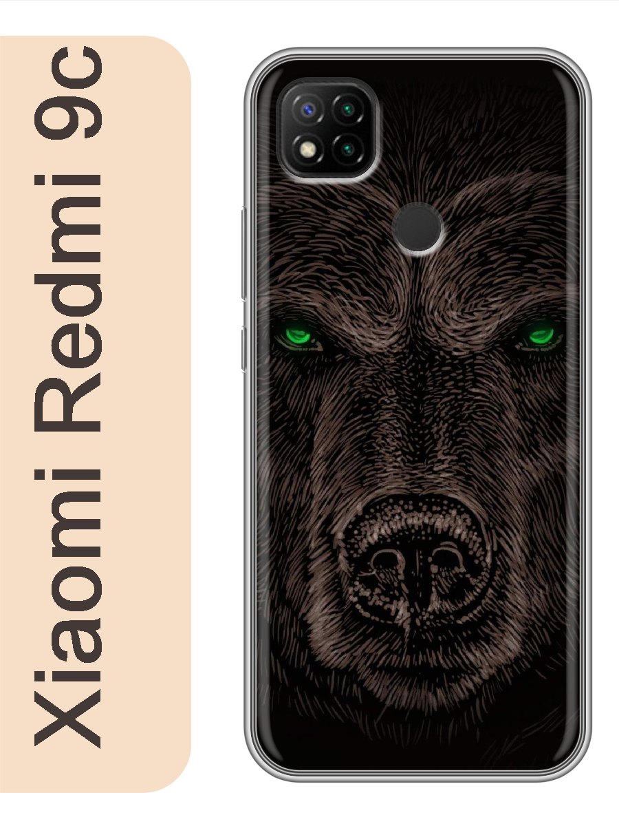 

Чехол на Xiaomi Redmi 9c медведь 866, Прозрачный, red9czhiv