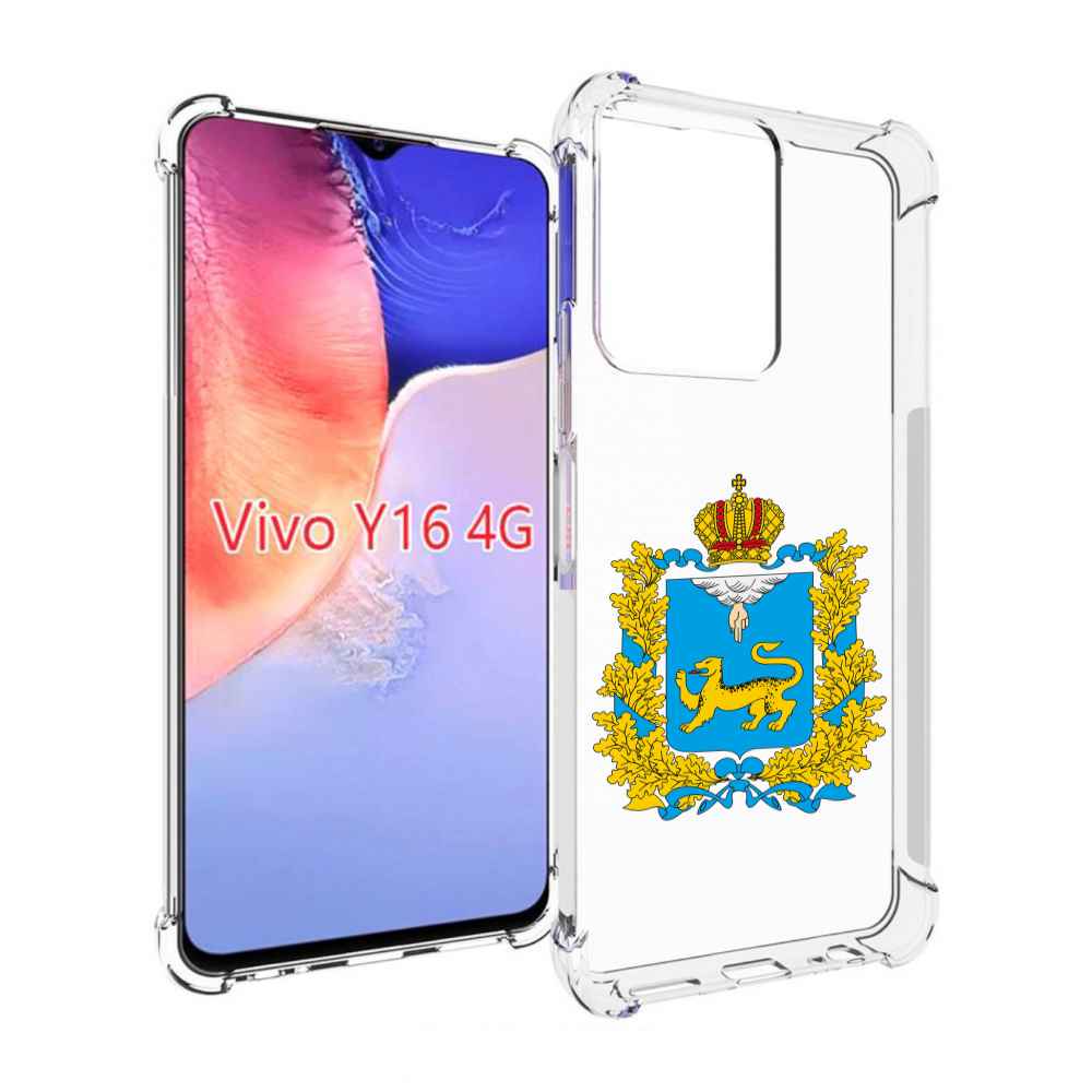 

Чехол MyPads герб-псковская-область для Vivo Y16 4G/ Vivo Y02S, Прозрачный, Tocco