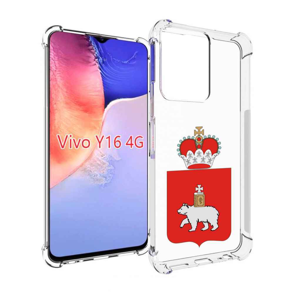 

Чехол MyPads герб-пермскии-краи для Vivo Y16 4G/ Vivo Y02S, Прозрачный, Tocco