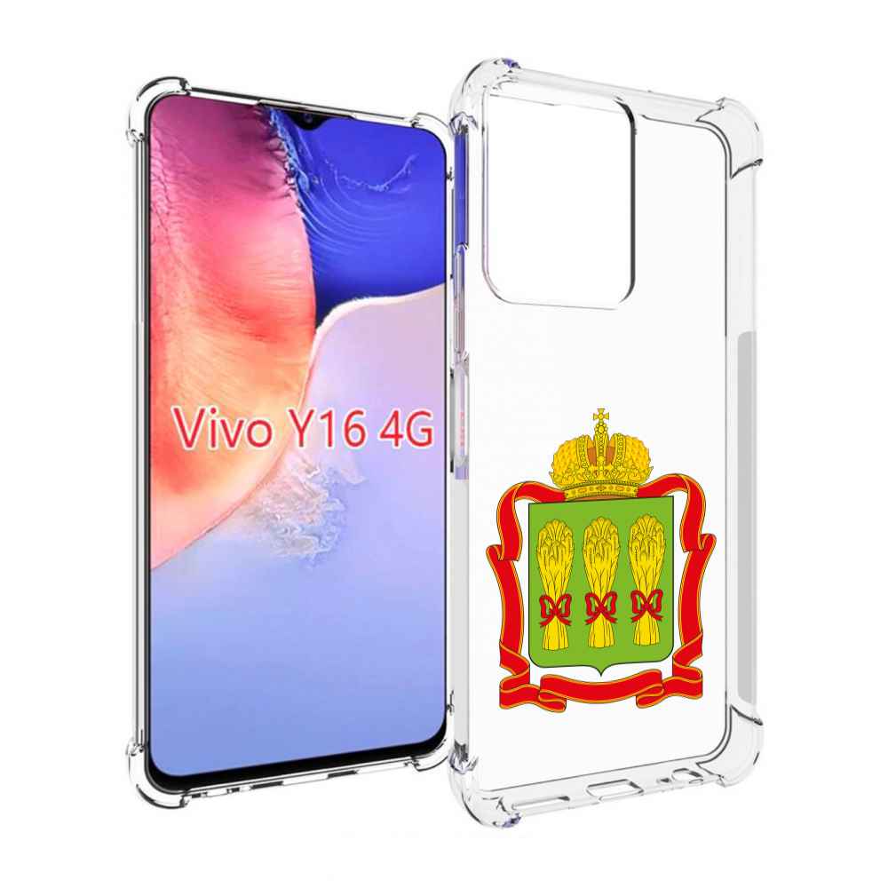 

Чехол MyPads герб-пензенская-область для Vivo Y16 4G/ Vivo Y02S, Прозрачный, Tocco