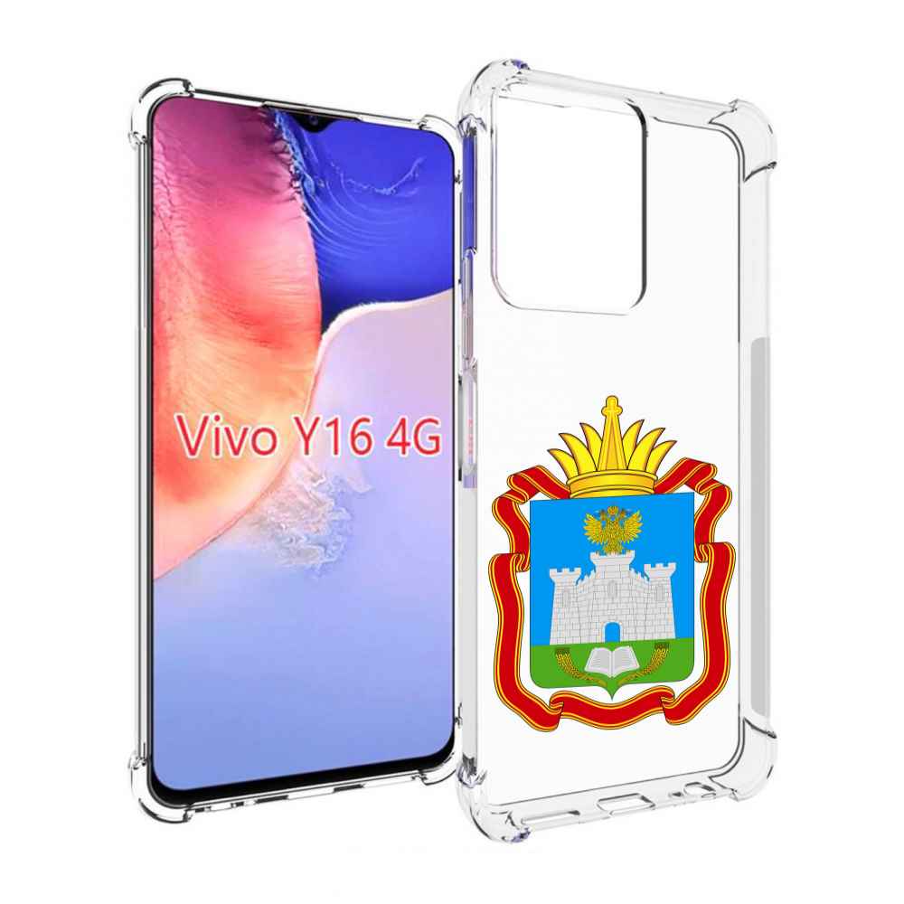 

Чехол MyPads герб-орловская-область для Vivo Y16 4G/ Vivo Y02S, Прозрачный, Tocco