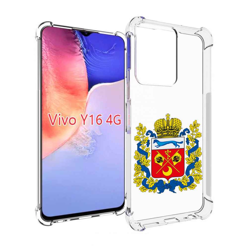 

Чехол MyPads герб-оренбургская-область для Vivo Y16 4G/ Vivo Y02S, Прозрачный, Tocco