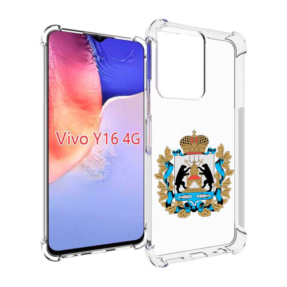 

Чехол MyPads герб-новгородская-область для Vivo Y16 4G/ Vivo Y02S, Прозрачный, Tocco