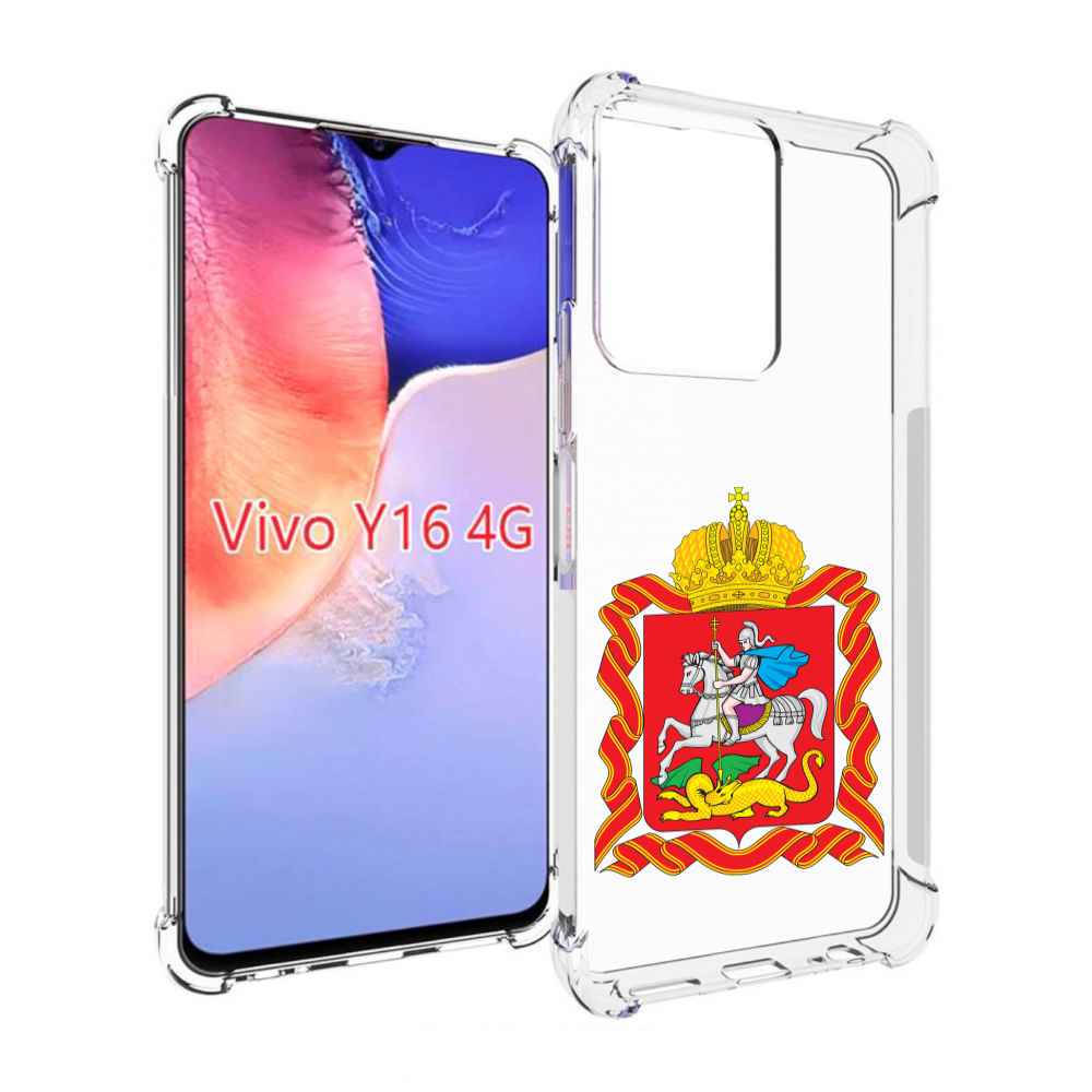 

Чехол MyPads герб-московская-область для Vivo Y16 4G/ Vivo Y02S, Прозрачный, Tocco