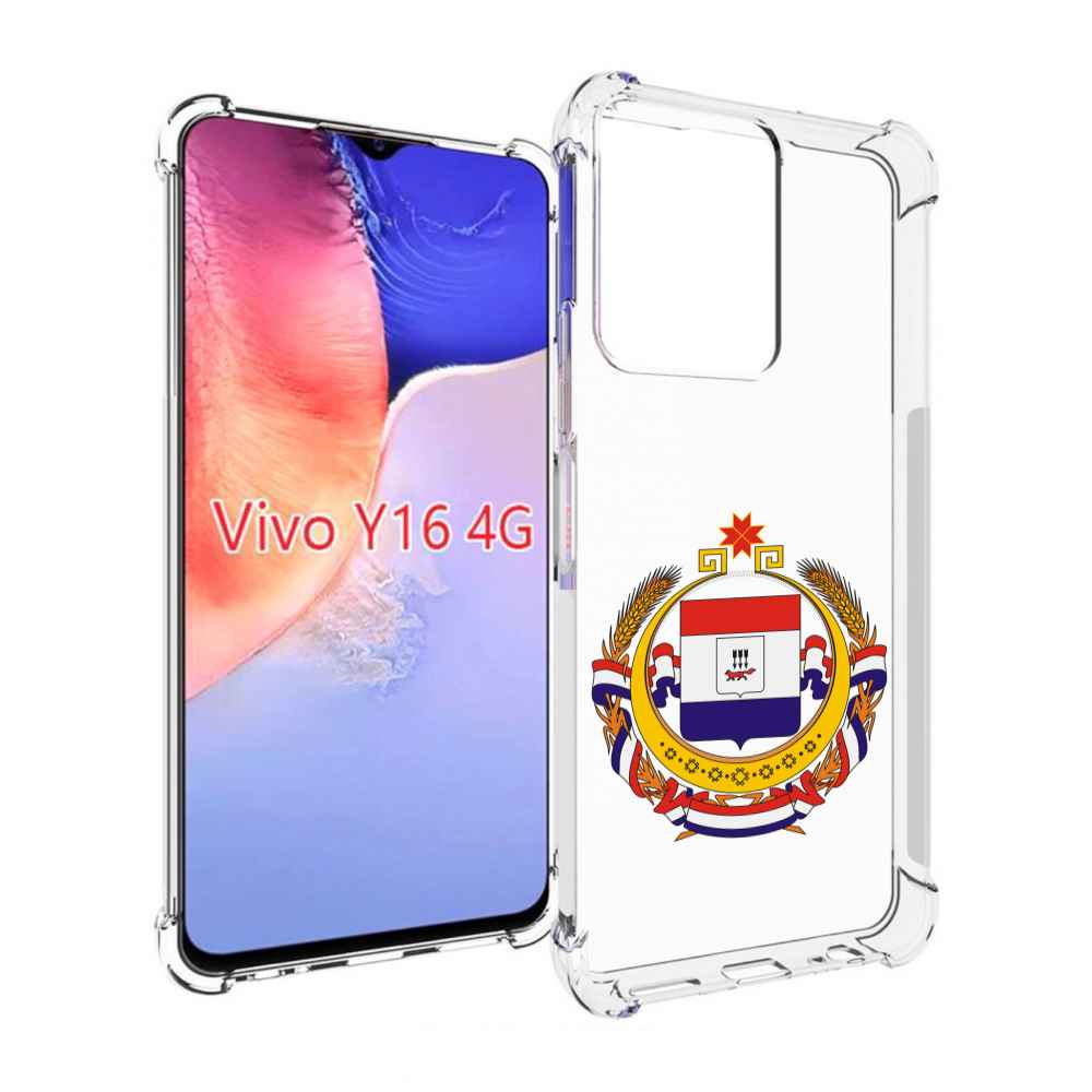 

Чехол MyPads герб-мордовия-саранск для Vivo Y16 4G/ Vivo Y02S, Прозрачный, Tocco