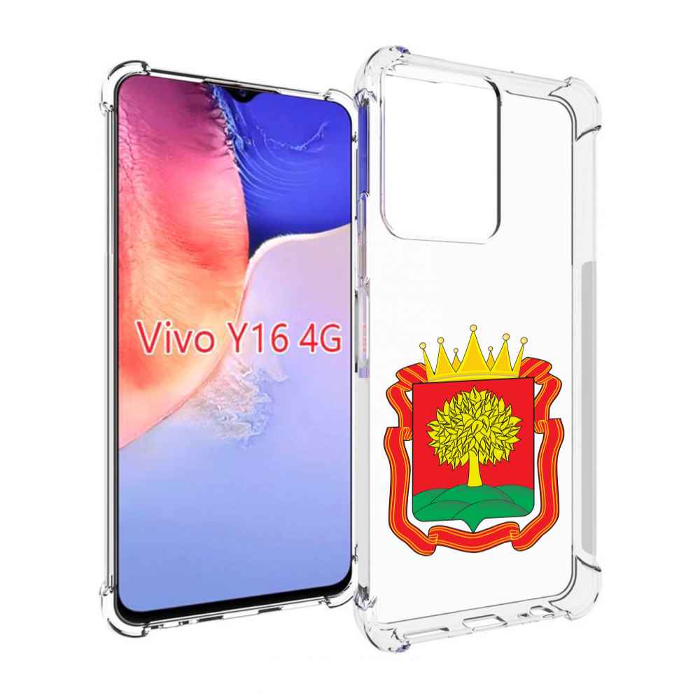 

Чехол MyPads герб-липецкая-область для Vivo Y16 4G/ Vivo Y02S, Прозрачный, Tocco