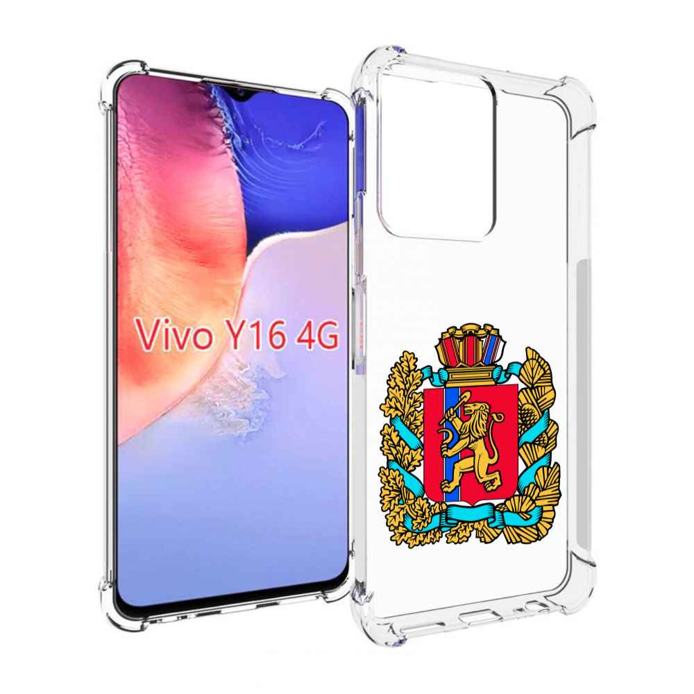 

Чехол MyPads герб-красноярскии-краи для Vivo Y16 4G/ Vivo Y02S, Прозрачный, Tocco