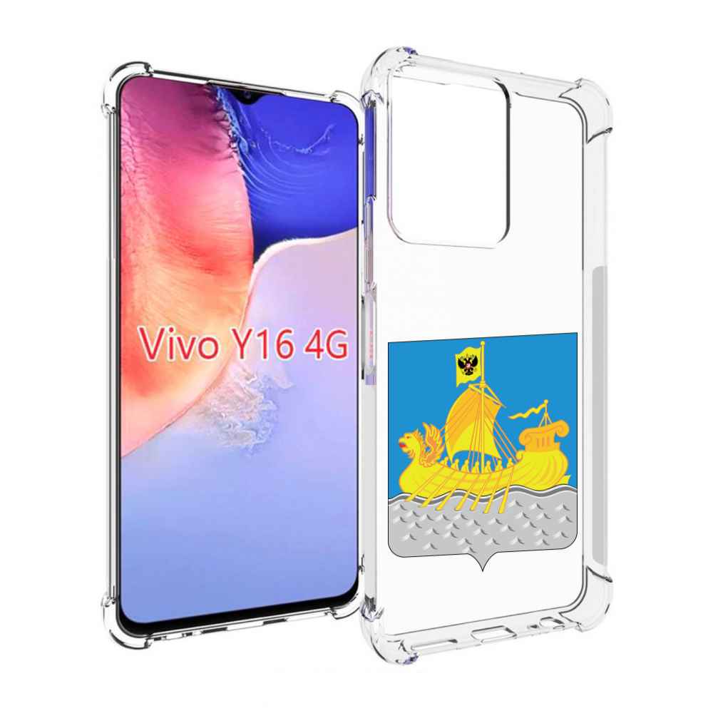 

Чехол MyPads герб-косромская-область для Vivo Y16 4G/ Vivo Y02S, Прозрачный, Tocco
