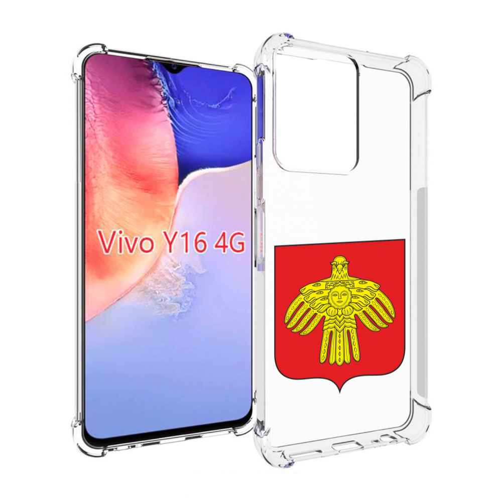 

Чехол MyPads герб-коми-сыктывкар для Vivo Y16 4G/ Vivo Y02S, Прозрачный, Tocco