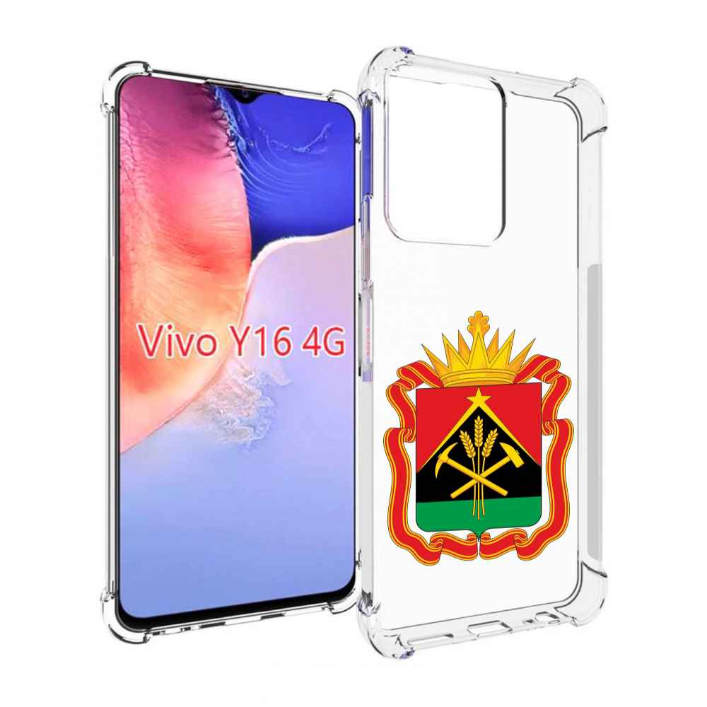 

Чехол MyPads герб-кемеровскои-области для Vivo Y16 4G/ Vivo Y02S, Прозрачный, Tocco