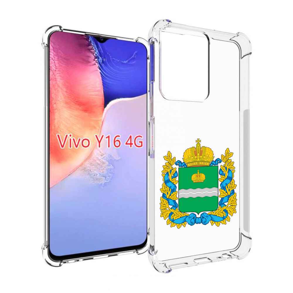 Чехол MyPads герб-калужскои?-области для Vivo Y16 4G/ Vivo Y02S