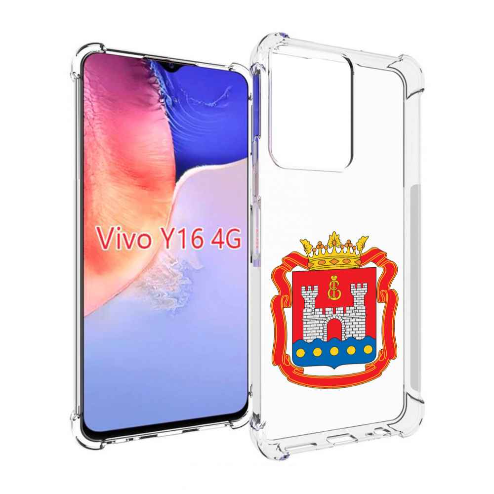 

Чехол MyPads герб-калининградская-область для Vivo Y16 4G/ Vivo Y02S, Прозрачный, Tocco