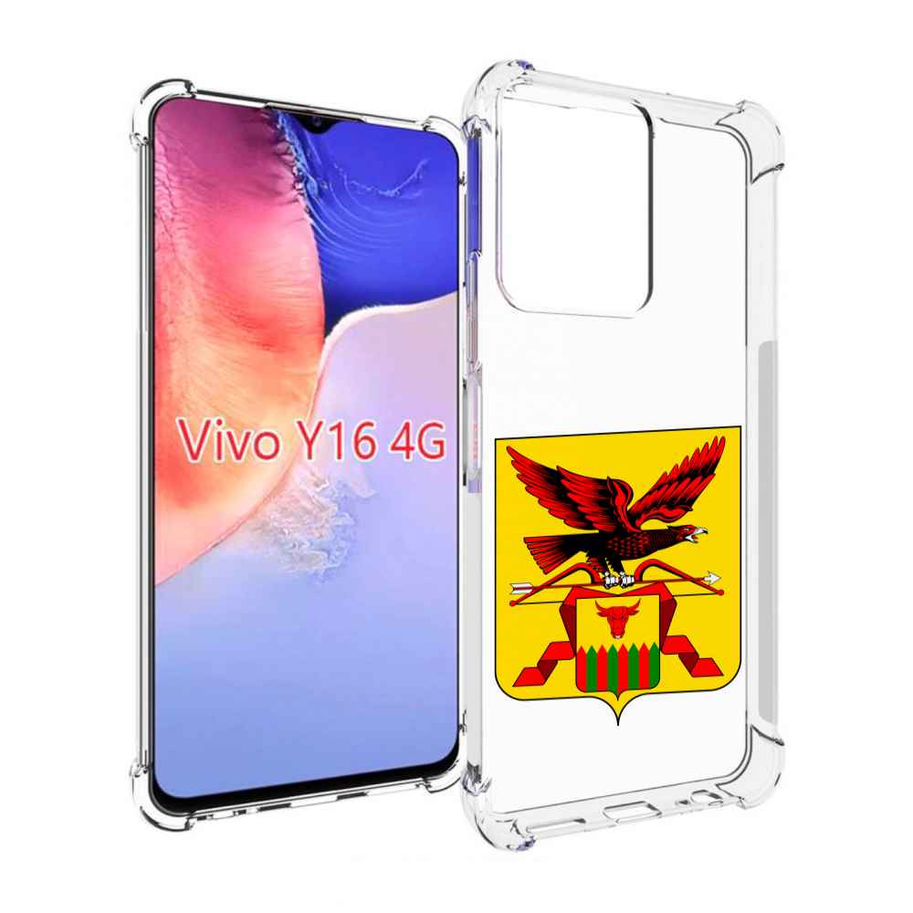 

Чехол MyPads герб-забаикальскии-краи для Vivo Y16 4G/ Vivo Y02S, Прозрачный, Tocco