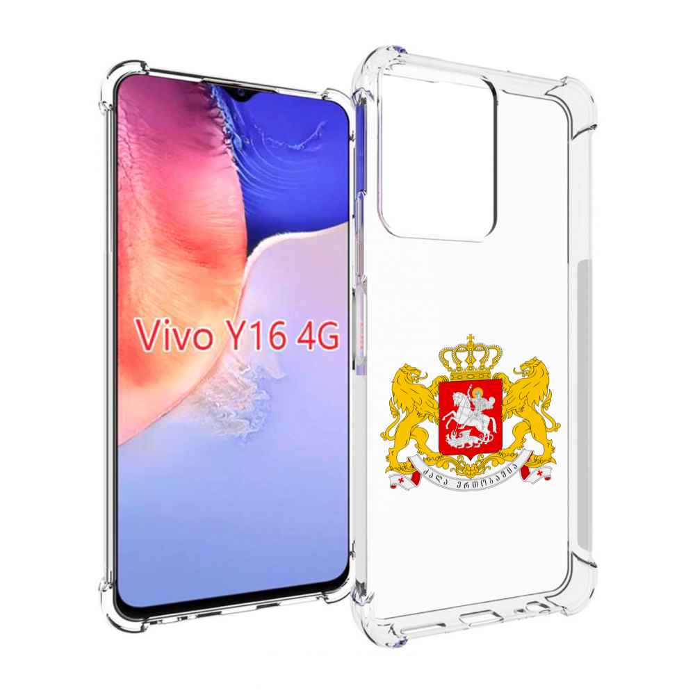 

Чехол MyPads герб-грузии для Vivo Y16 4G/ Vivo Y02S, Прозрачный, Tocco