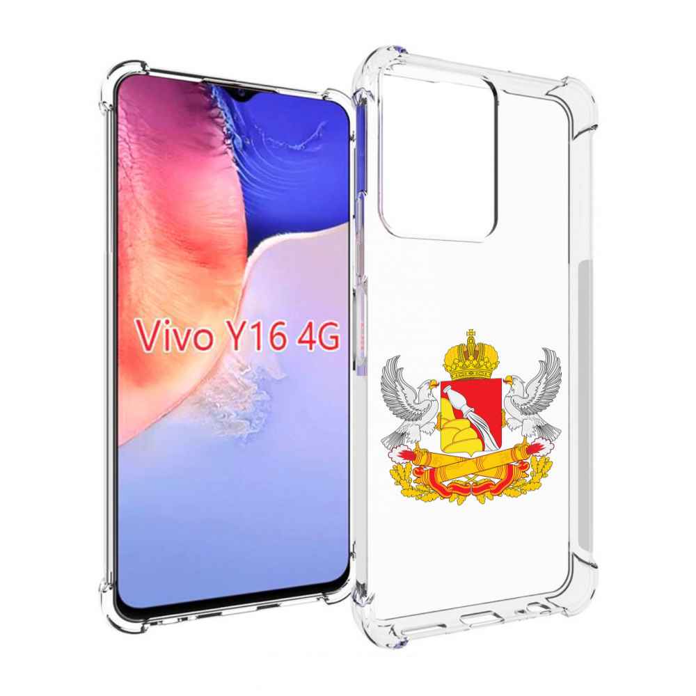 

Чехол MyPads герб-воронежскои-области для Vivo Y16 4G/ Vivo Y02S, Прозрачный, Tocco