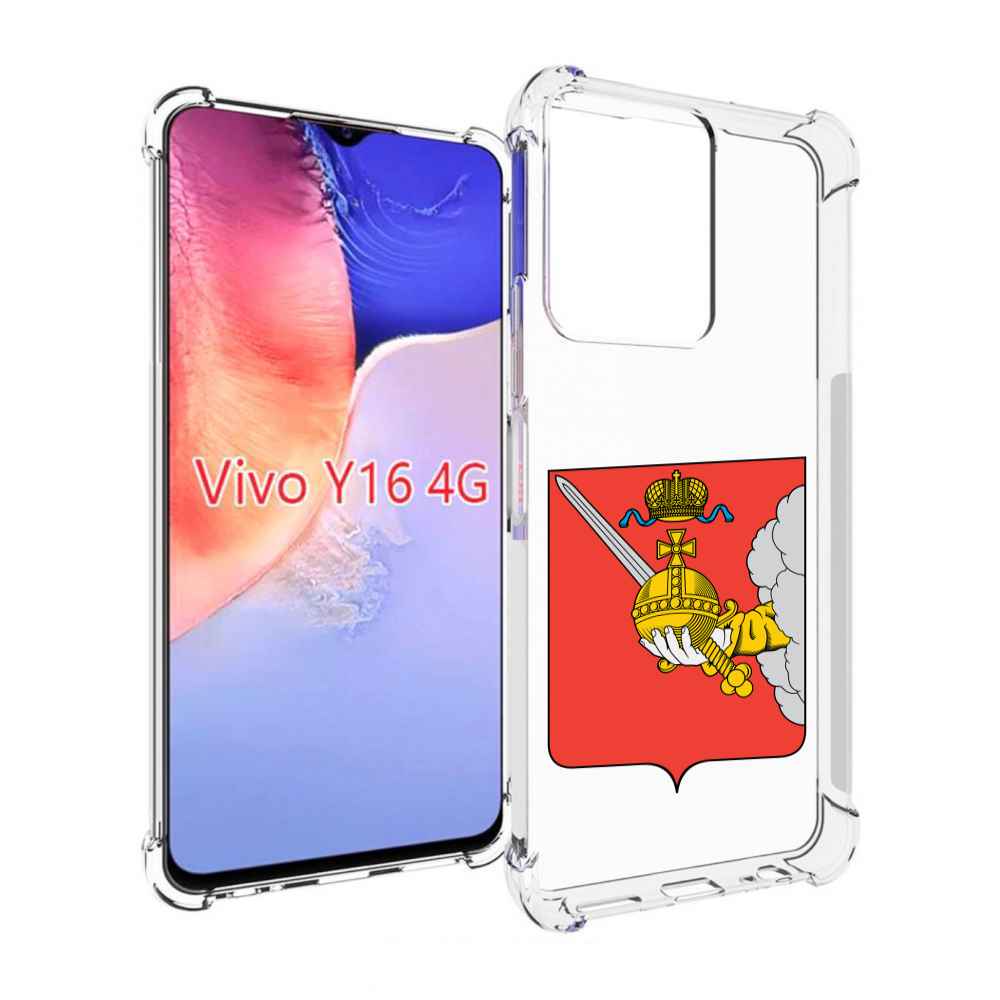 

Чехол MyPads герб-вологодскои-области для Vivo Y16 4G/ Vivo Y02S, Прозрачный, Tocco