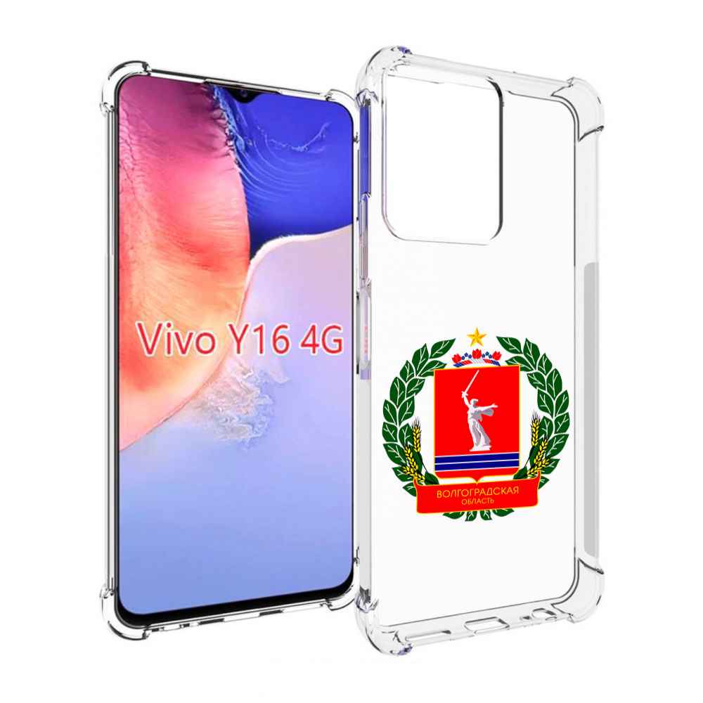 

Чехол MyPads герб-волголградскои-области для Vivo Y16 4G/ Vivo Y02S, Прозрачный, Tocco