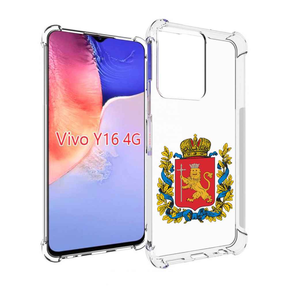 

Чехол MyPads герб-владимирская-область для Vivo Y16 4G/ Vivo Y02S, Прозрачный, Tocco