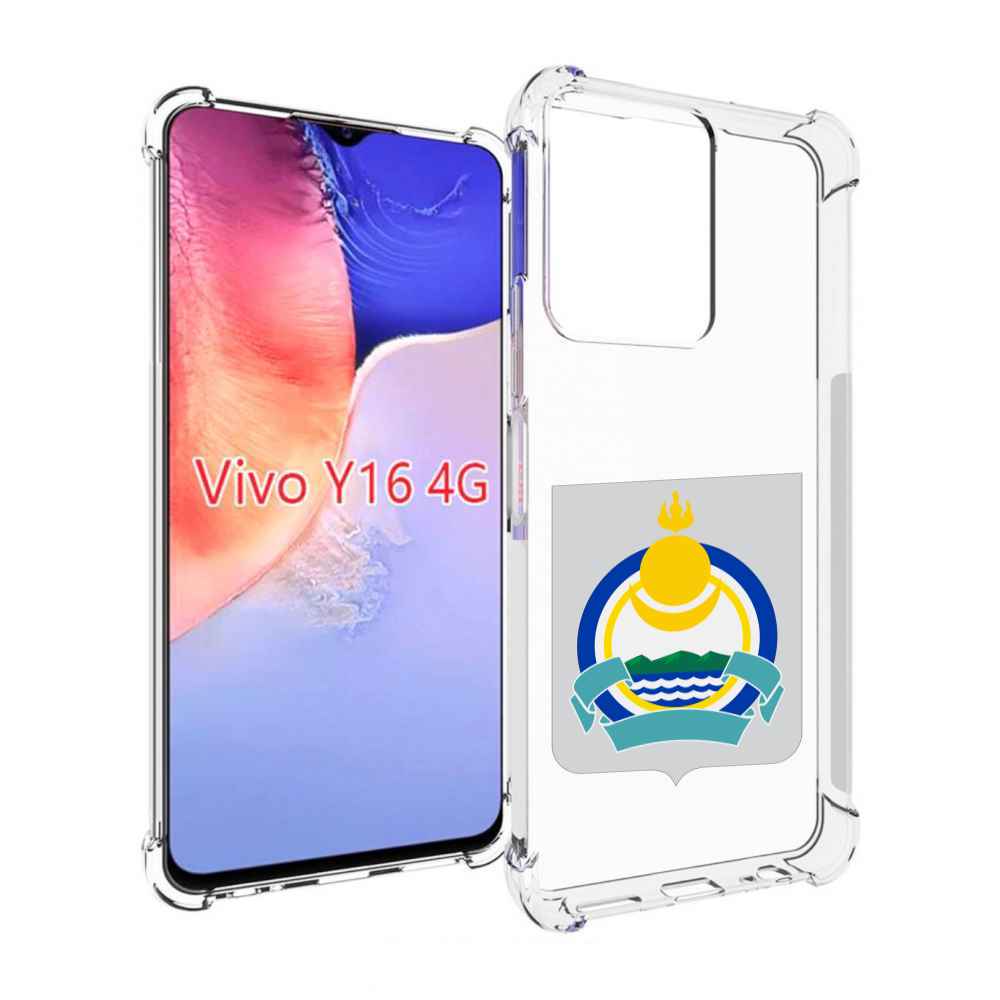 

Чехол MyPads герб-бурятия для Vivo Y16 4G/ Vivo Y02S, Прозрачный, Tocco