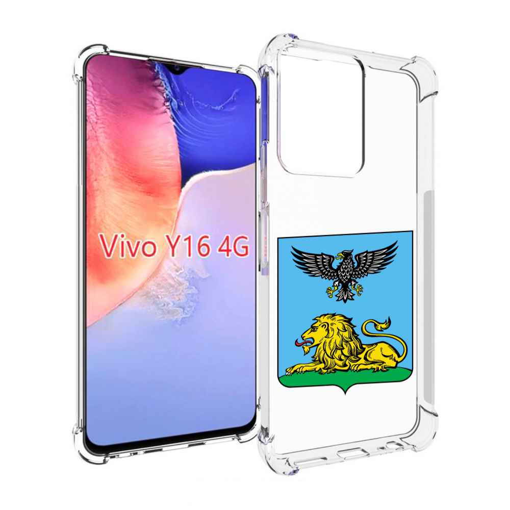 

Чехол MyPads герб-белгородскои-области для Vivo Y16 4G/ Vivo Y02S, Прозрачный, Tocco